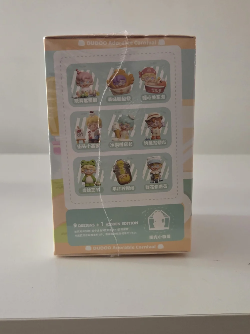 TNT SPACE Adorable Carnival DUDOO Plastic Figure Blind Box